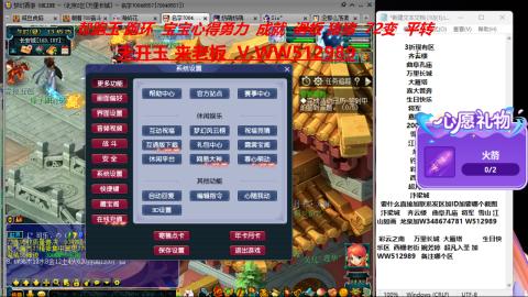 520双倍积分预定中