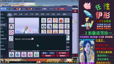 全服帮换帆板飞天舞飘带合鸣施法特效等积分