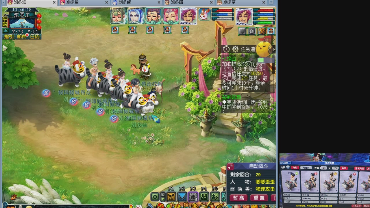 10个一组175