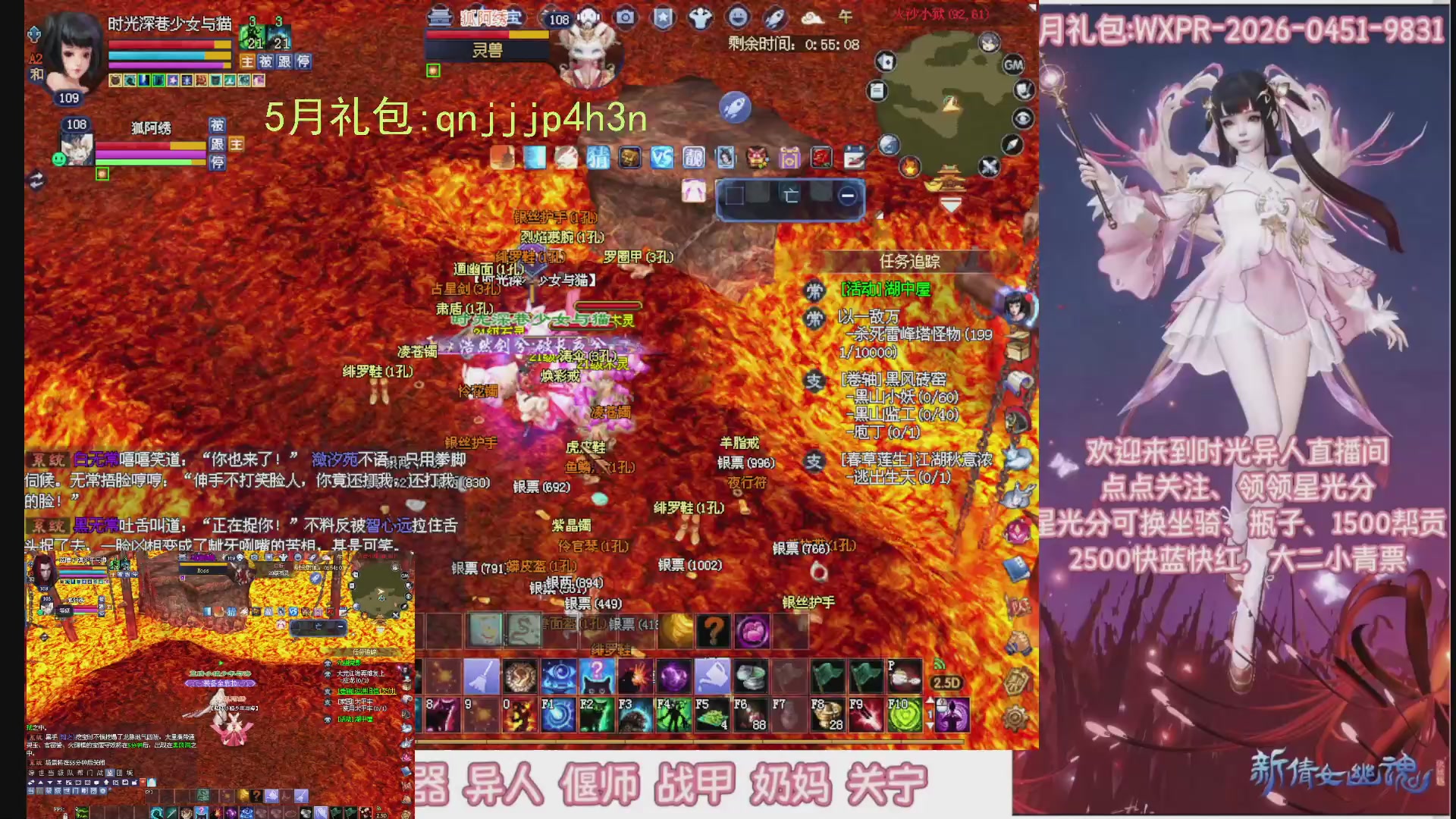 陌上花开打宝冲级