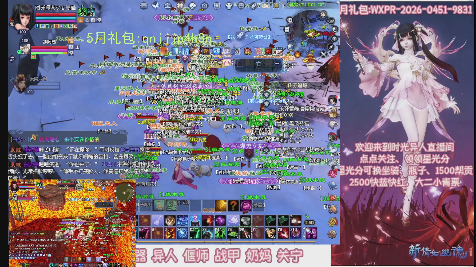 陌上花开打宝冲级