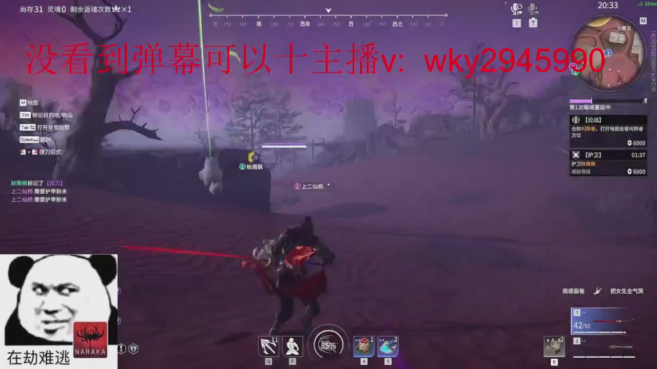 加油