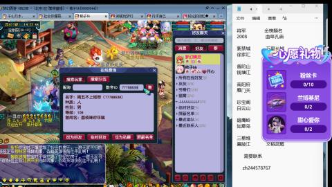 520积分