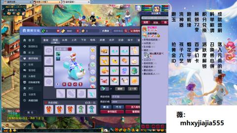 520双倍积分！