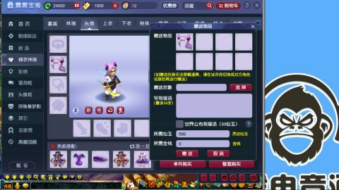 520积分兑换效率靠谱   直播标题