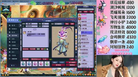 勤劳的小蜜瑶丶接积分畅玩服日常