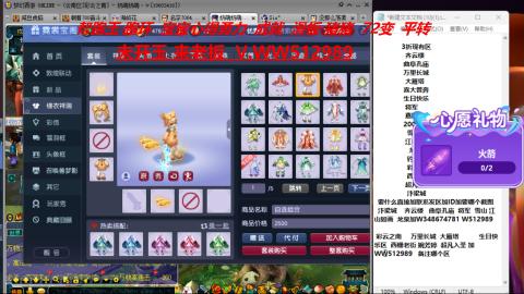 520双倍积分预定中