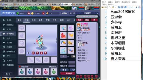 因为信任，所以简单