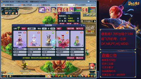 【彩云之南】144难民第518天