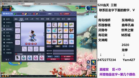 帆板.成就.绘卷心得。跑环.跑玉