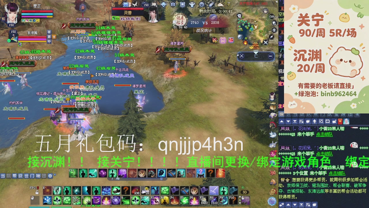 接沉渊，关宁