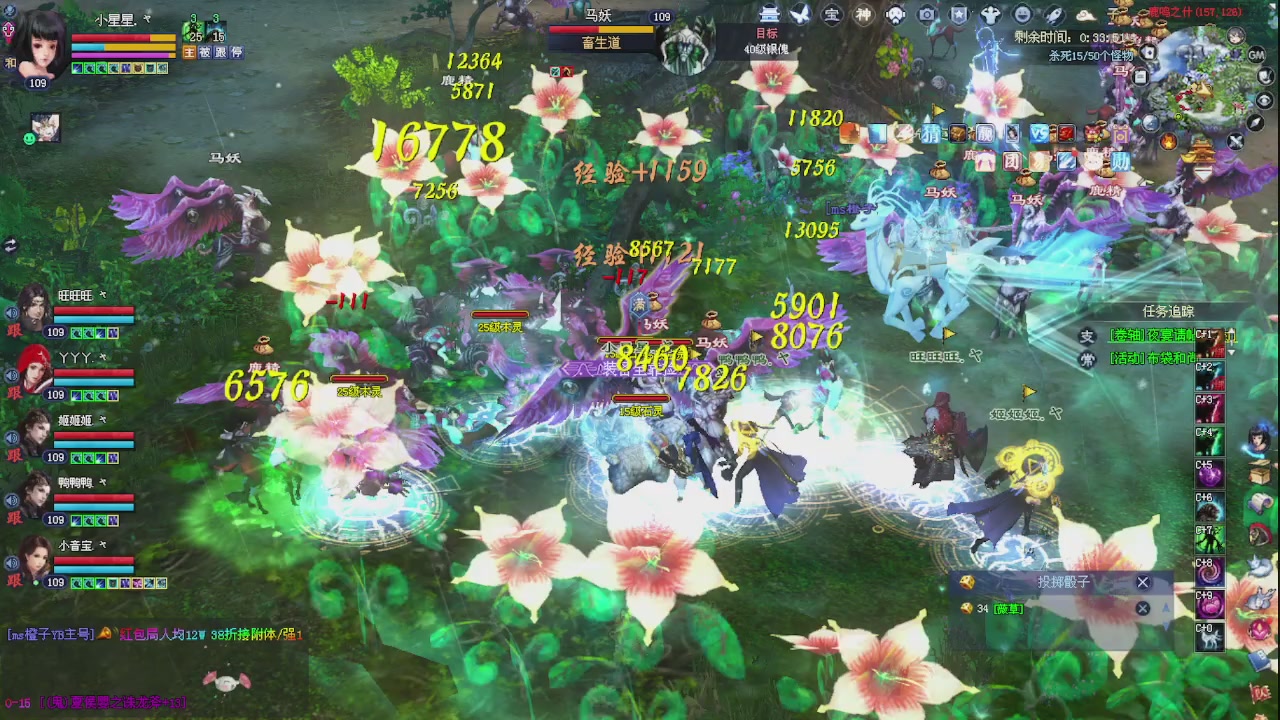 进来领星光积分啦