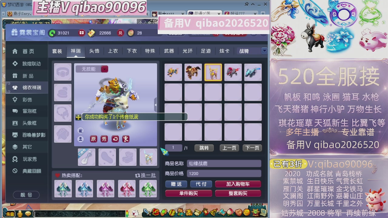520双倍积分接单中~~