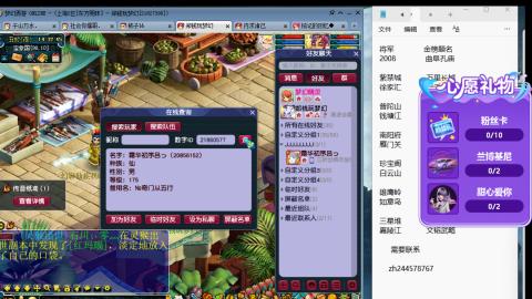 520积分