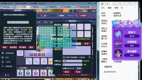 520积分
