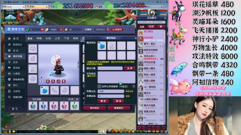 勤劳的小蜜瑶丶接积分畅玩服日常