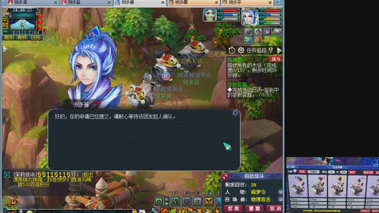 10个一组175