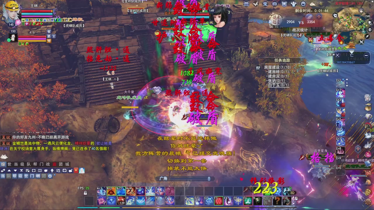 圆梦星海激情！专业看号估号