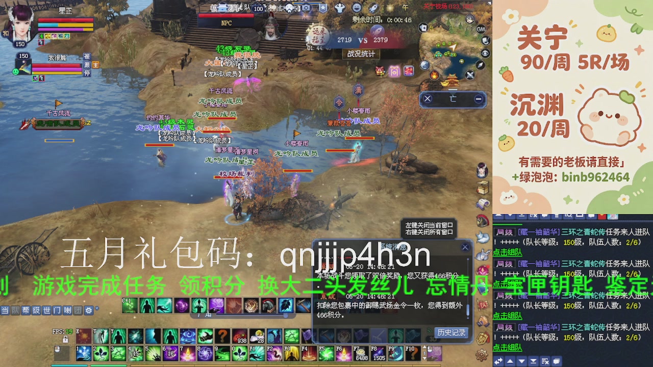 接沉渊，关宁