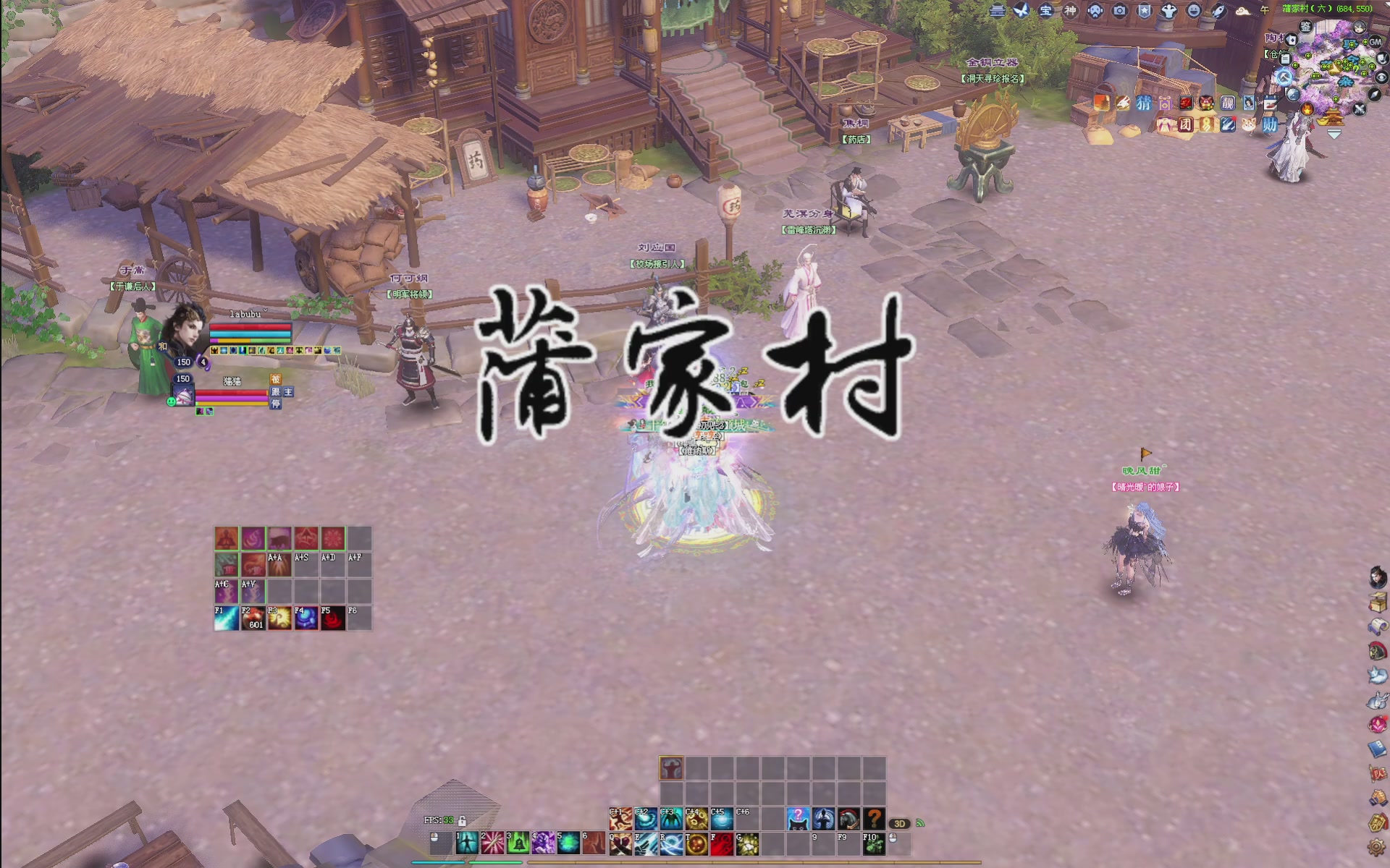 新人主播求关注