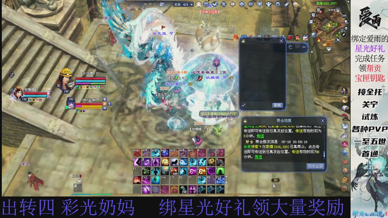 接托管 绑星光领积分