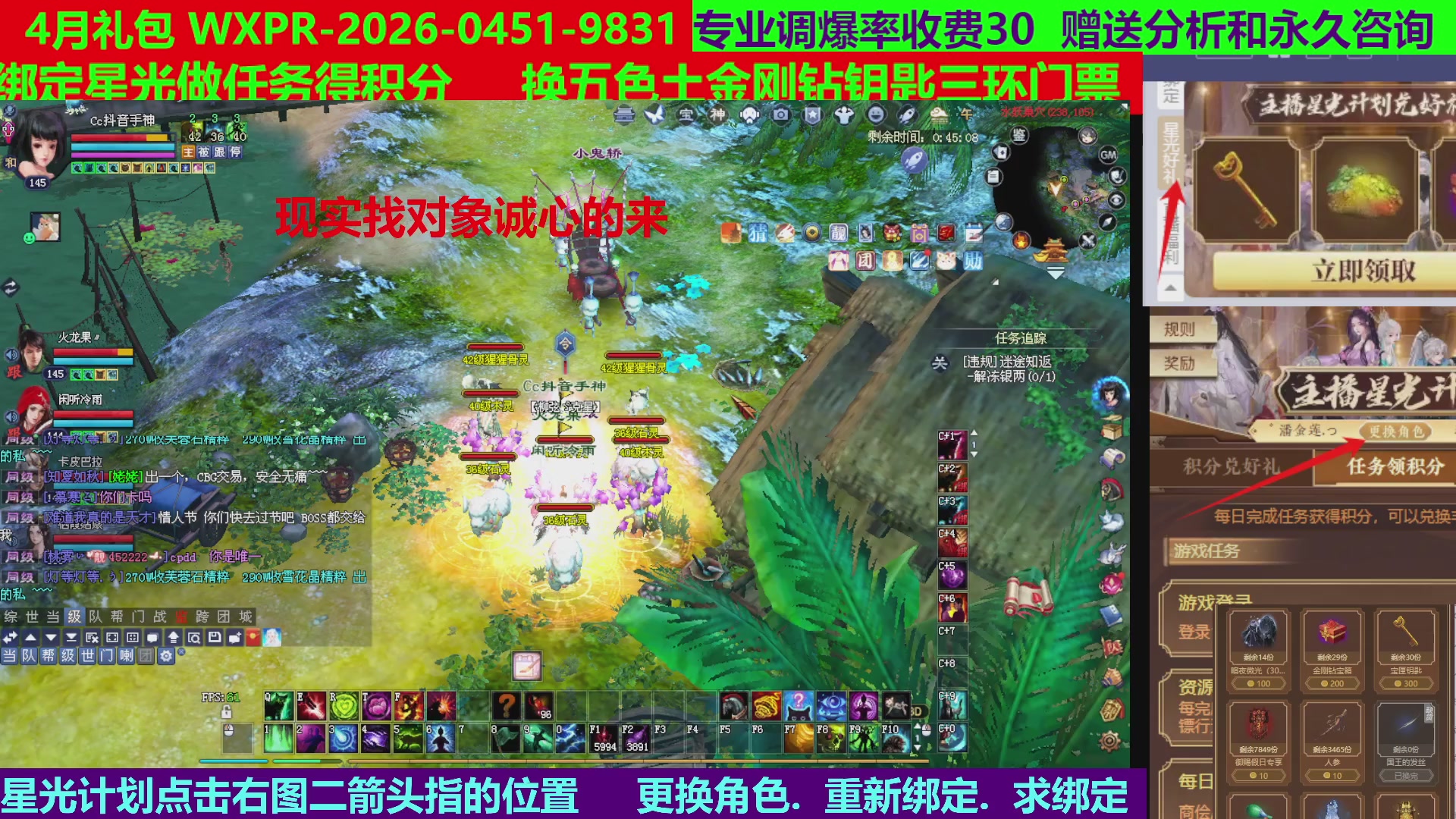 每天16小时地狱海画扇500幸运