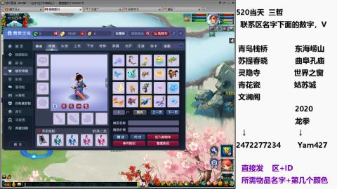 帆板.成就.绘卷心得。跑环.跑玉