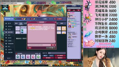 勤劳的小蜜瑶丶接积分畅玩服日常
