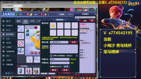 随便玩玩