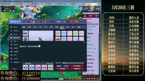 ●成就●积分●心得●进阶●金ID