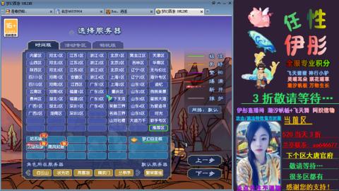 全服帮换帆板飞天舞飘带合鸣施法特效等积分