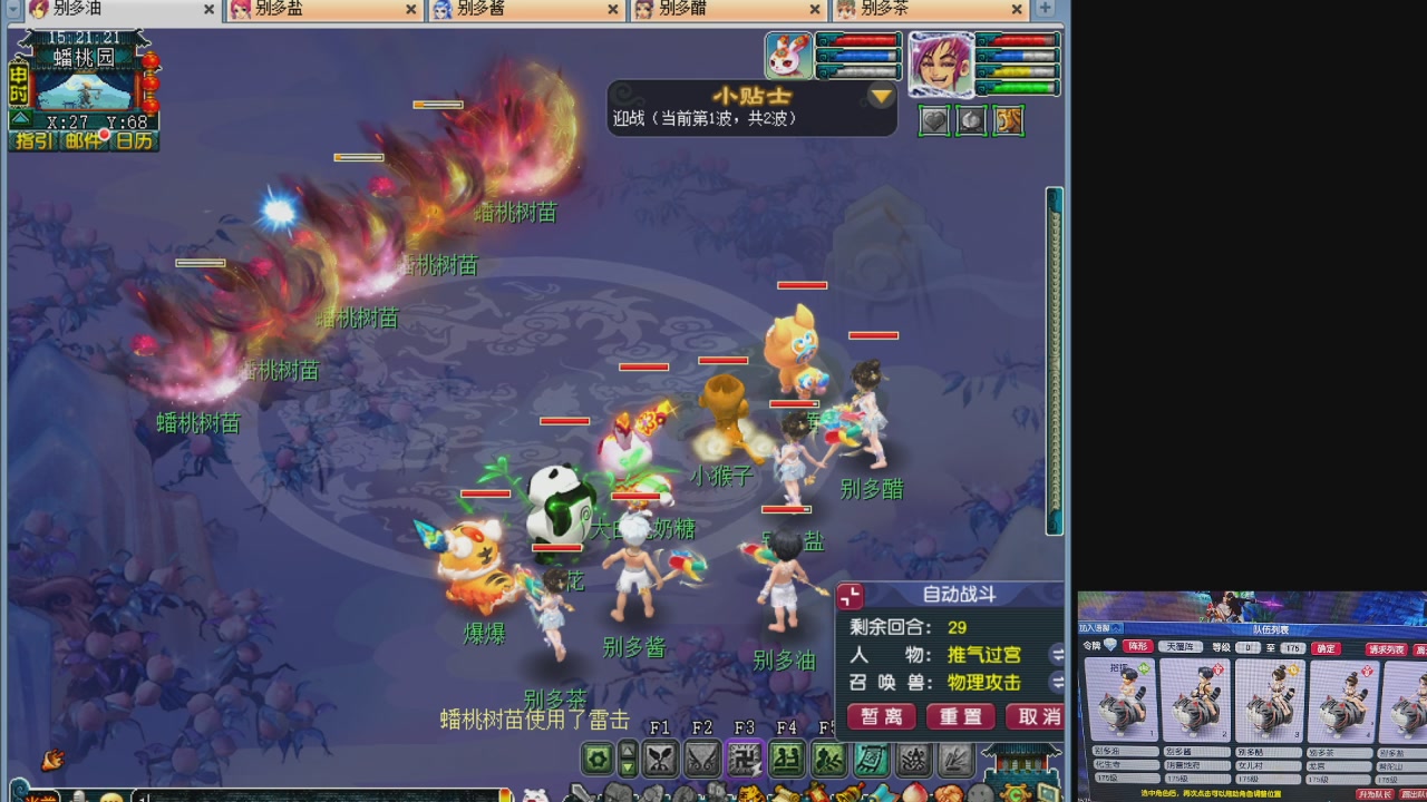 10个一组175