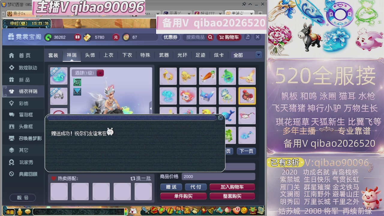 520双倍积分接单中~~