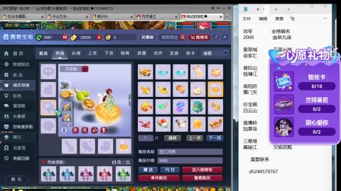 520积分