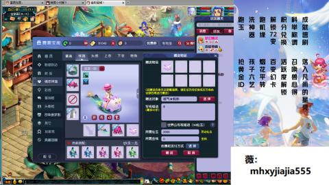520双倍积分！