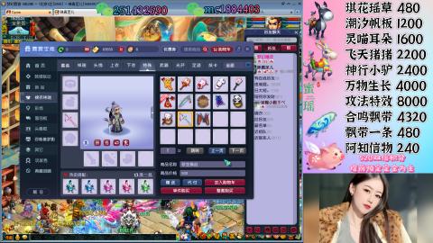 勤劳的小蜜瑶丶接积分畅玩服日常