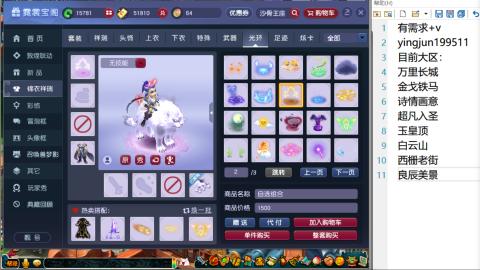 老蓝专业积分