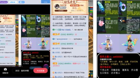 全服积分换滑板/猪/飞天舞/万物生长等