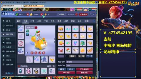 随便玩玩