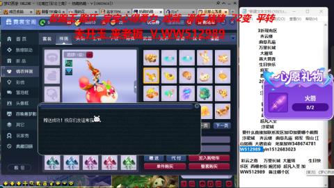 520双倍积分预定中