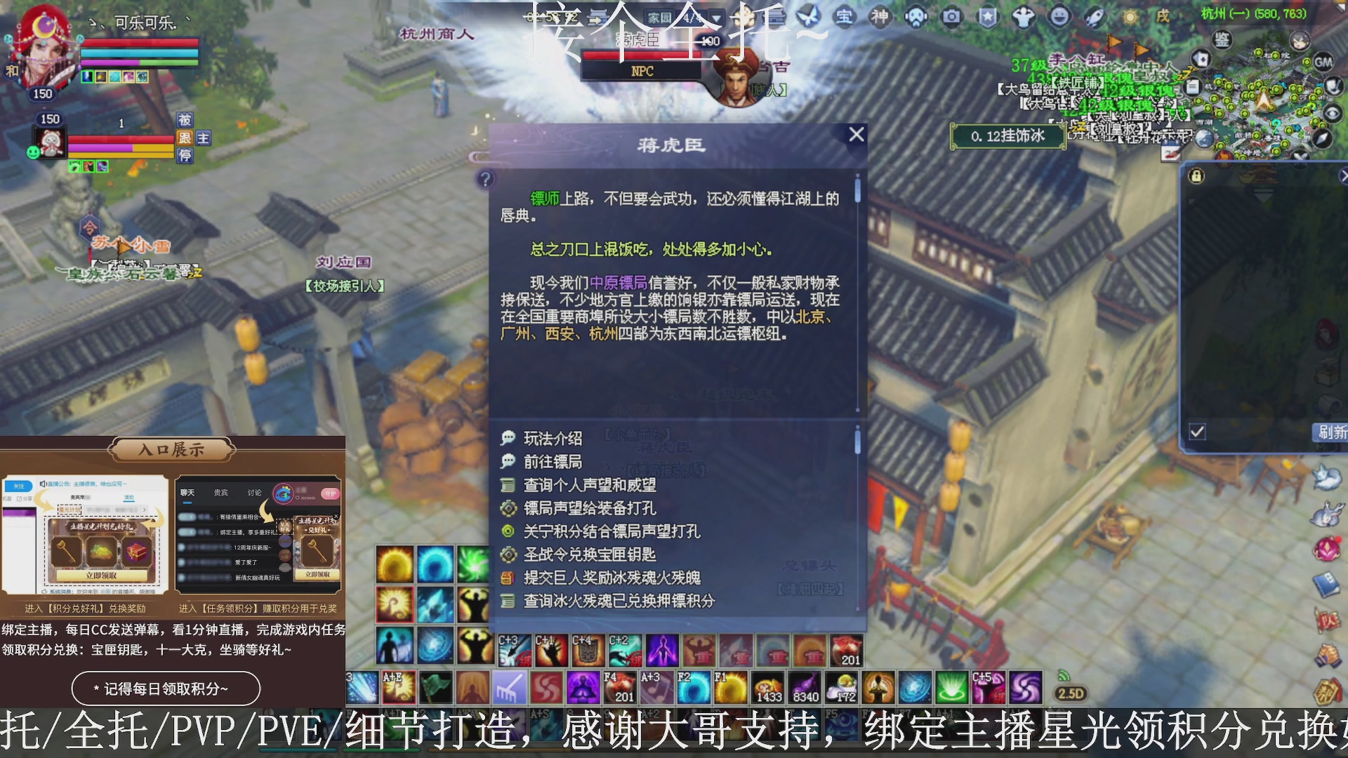 星光绑我，接全托！