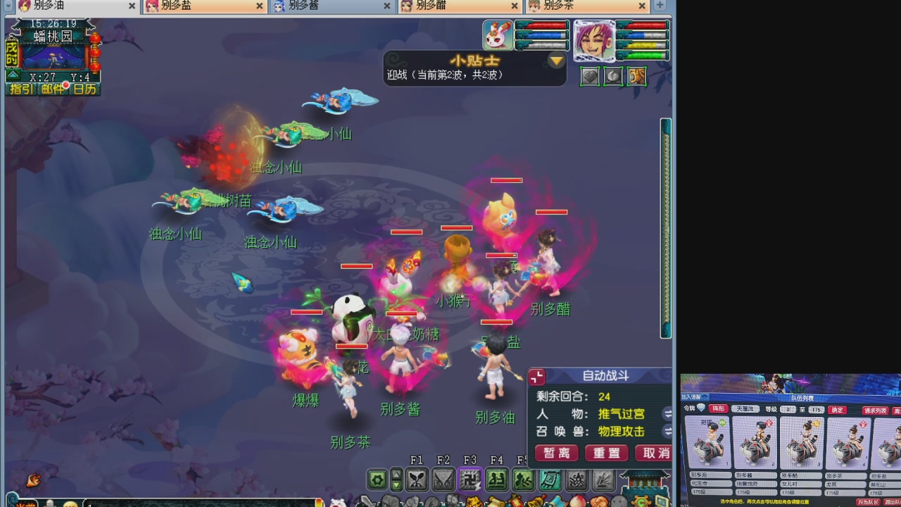 10个一组175
