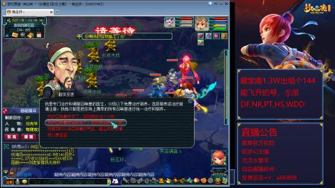 【彩云之南】144难民第518天