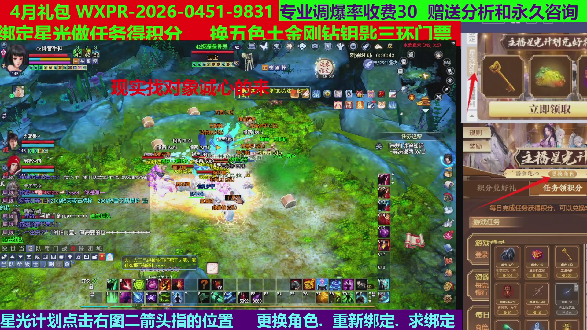 每天16小时地狱海画扇500幸运