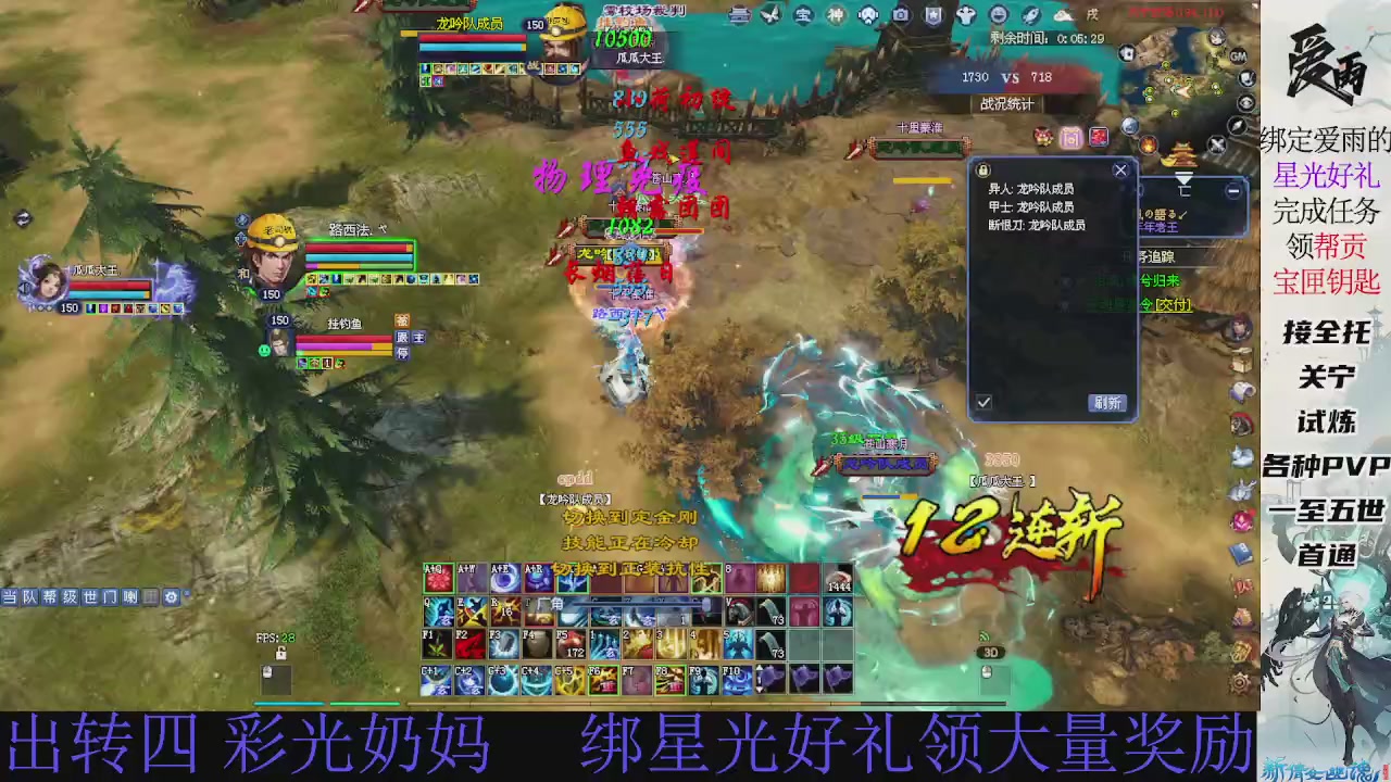接托管 绑星光领积分