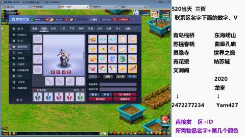 帆板.成就.绘卷心得。跑环.跑玉