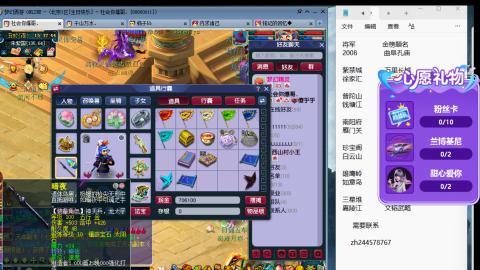 520积分