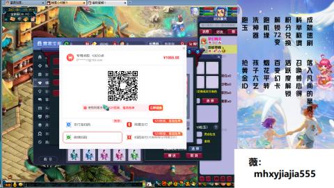 520双倍积分！