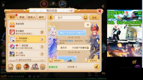 阿良接各种