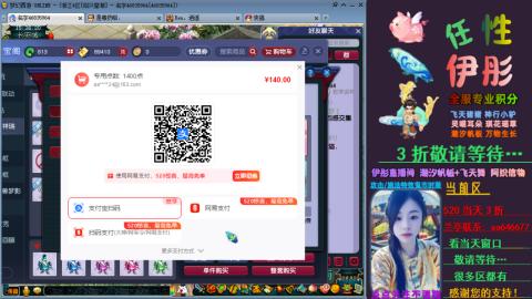 全服帮换帆板飞天舞飘带合鸣施法特效等积分